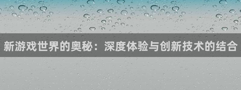杏悦2平台注册开户