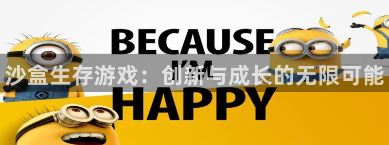 杏悦2体育app下载安装