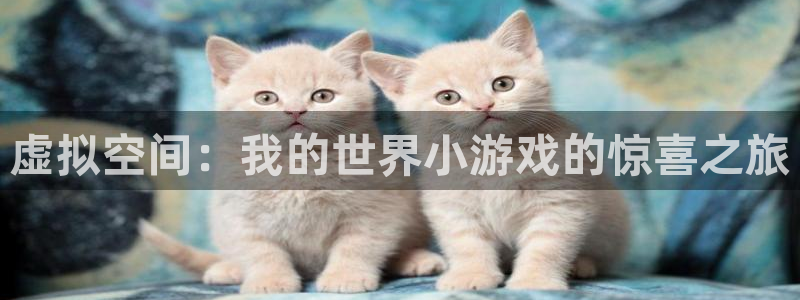 杏悦2棋牌官网