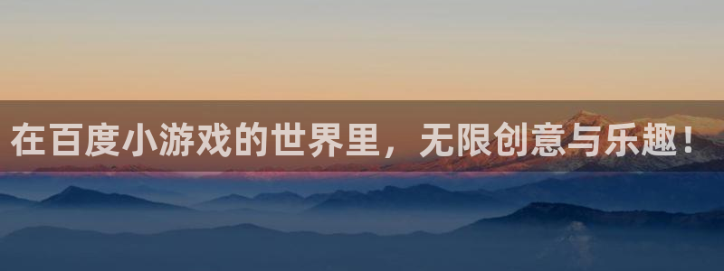 杏悦2官方网站下载