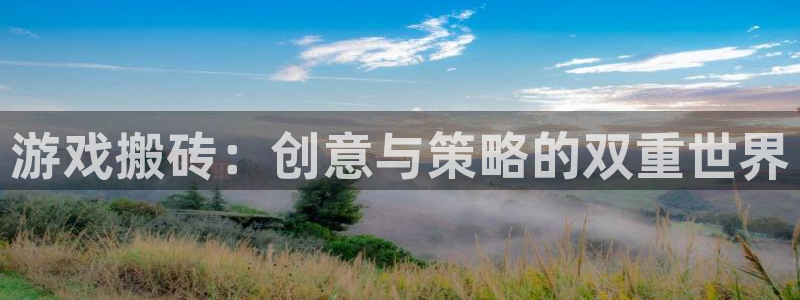 杏悦2娱乐平台登入