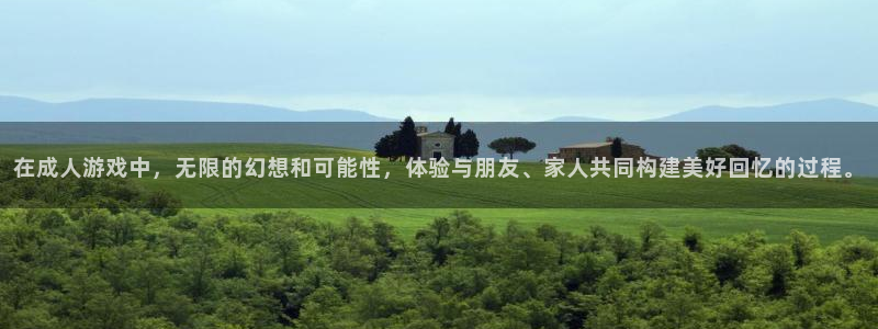 杏悦2平台注册入口