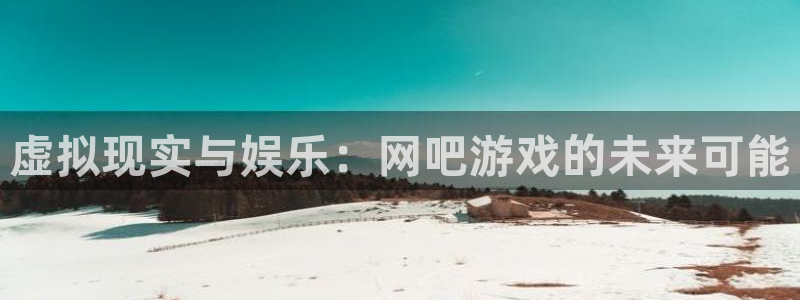 杏悦2老版本下载